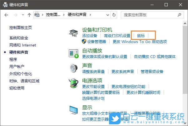 魔獸世界,玩魔獸世界鼠標(biāo)步驟