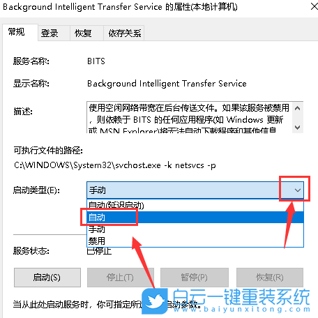 win10,更新失敗步驟