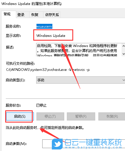 win10,更新失敗步驟
