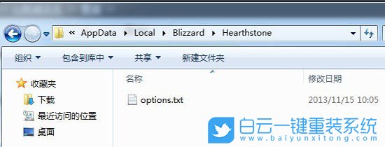 爐石傳說,分辨率步驟