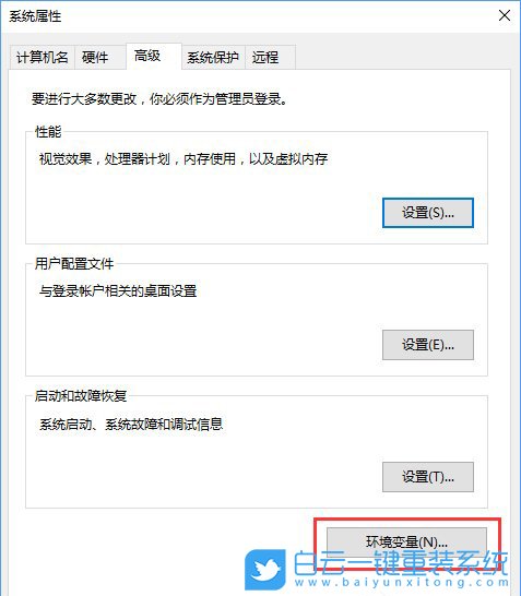 win10,丟失dll步驟