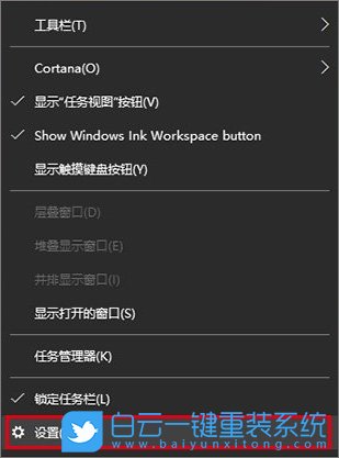 win10任務欄,通知區(qū)域圖標步驟