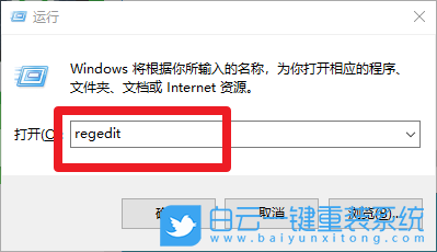 win10,任務(wù)欄快捷方式步驟