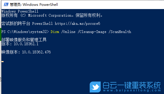 系統損壞,修復電腦,修復系統損壞文件步驟