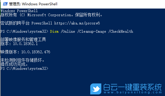 系統損壞,修復電腦,修復系統損壞文件步驟