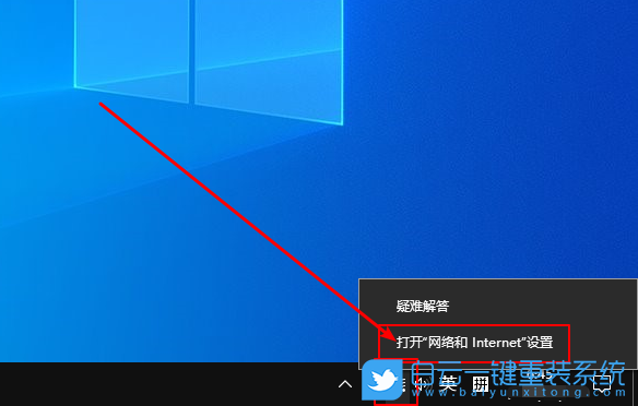 win10,網絡診斷步驟