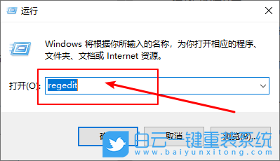 win10,任務欄圖標閃爍步驟
