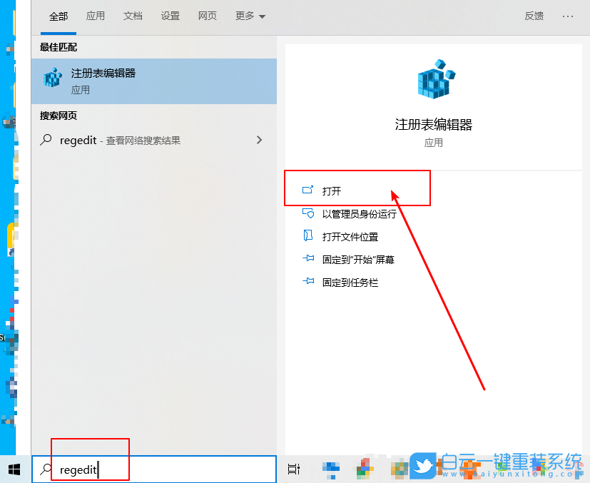 win10,隱藏設(shè)置項目步驟