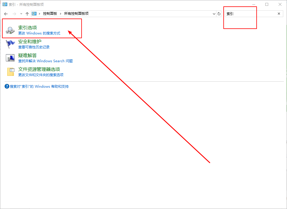 Win10系統使用Cortana(小娜)搜索速度很慢怎么辦？