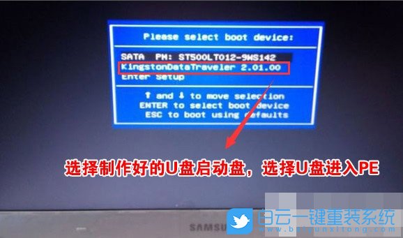 三星筆記本,win10改win7步驟