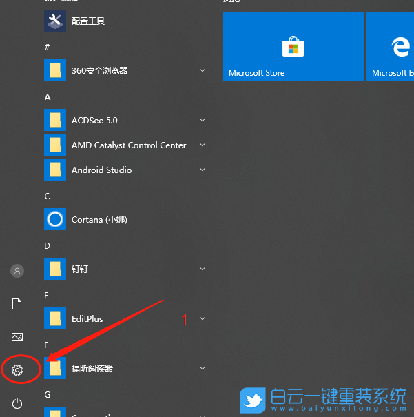 怎么,在,Win,怎么,在,Win,步驟