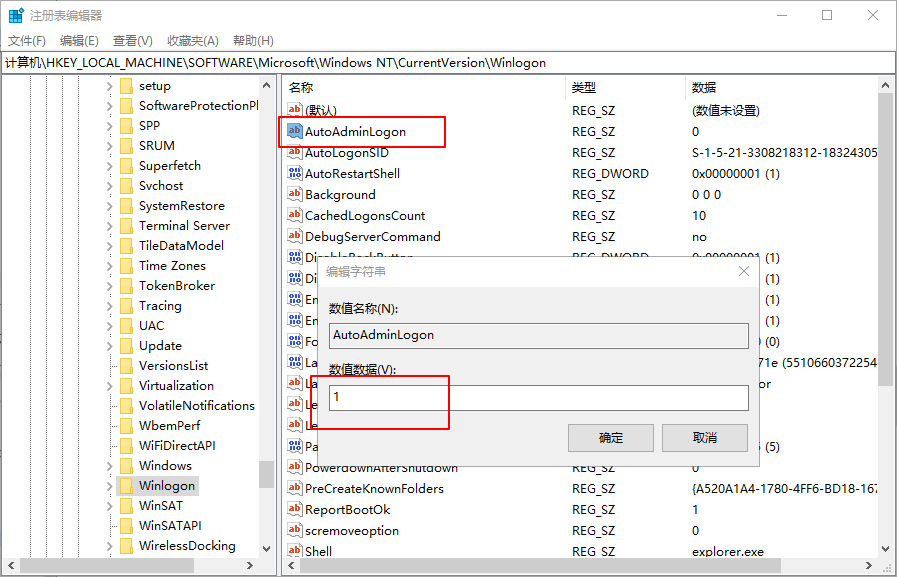 Win10如何設置用戶賬戶免密碼自動登錄|登錄設置