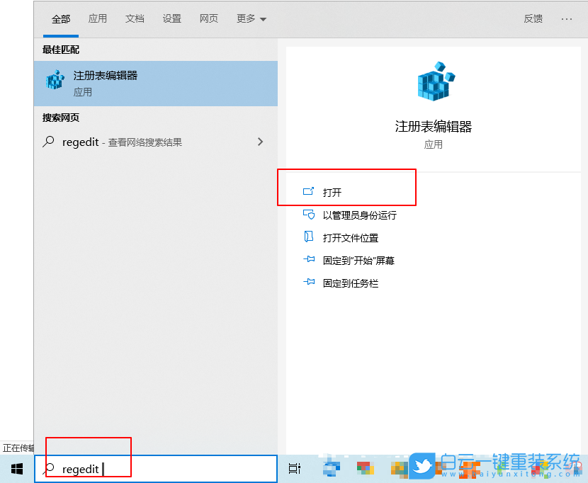 Win10,如何,設(shè)置,賬戶,自動(dòng),登錄,免,密碼,Win10,步驟