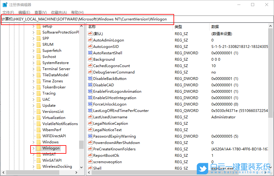 Win10,如何,設(shè)置,賬戶,自動(dòng),登錄,免,密碼,Win10,步驟