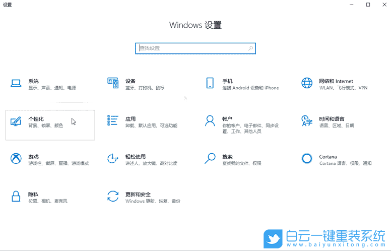 Win10,怎么,打開(kāi),關(guān)閉,顯示,最,常用,應(yīng)用,開(kāi)始,步驟