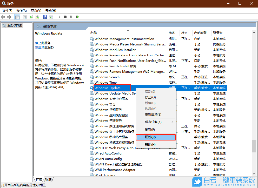 win10,系統更新步驟