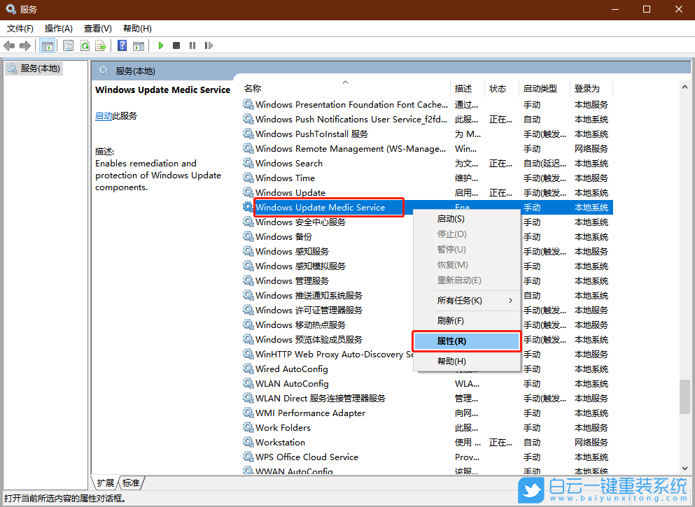 win10,系統更新步驟