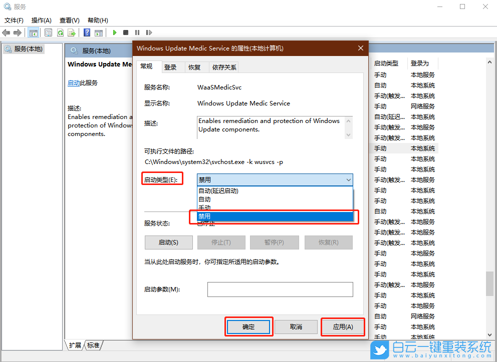 win10,系統更新步驟