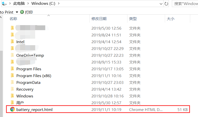 不借助第三方工具怎么查看筆記本電池損耗情況