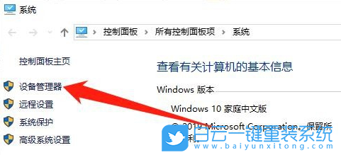 Win10,藍牙驅動步驟