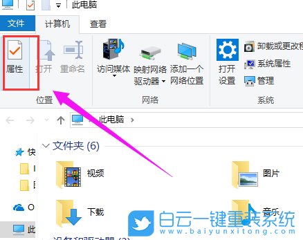win10,驅動器查錯步驟