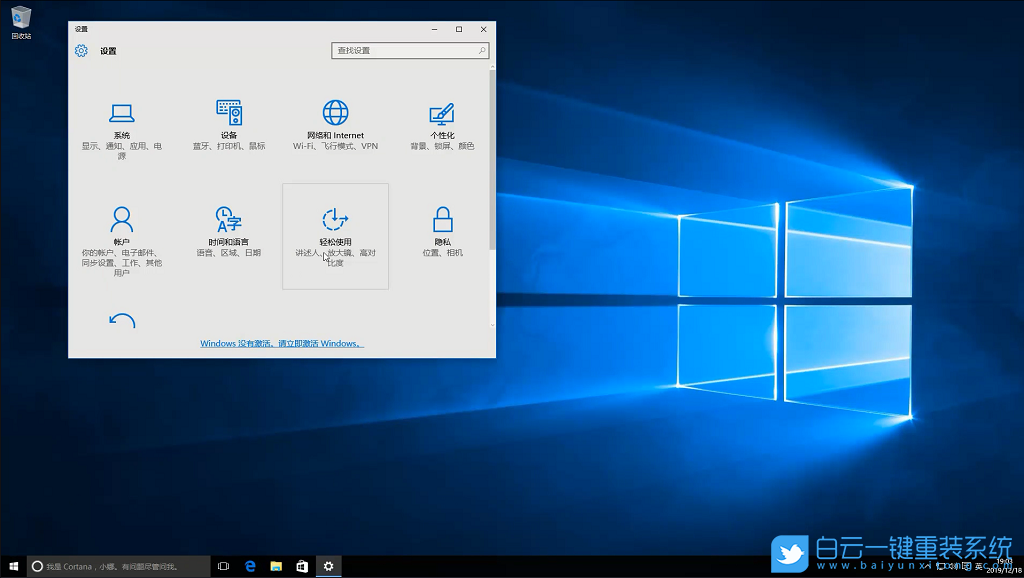 Win10,數(shù)字,小鍵盤,被,鎖死,不能,輸入,的,解決,步驟