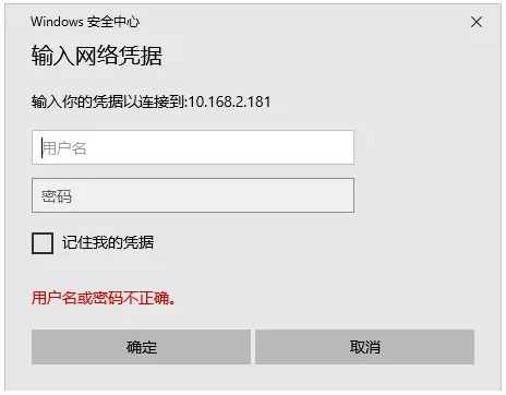 兩臺win10電腦如何共享文件|同IP兩臺電腦共享文件
