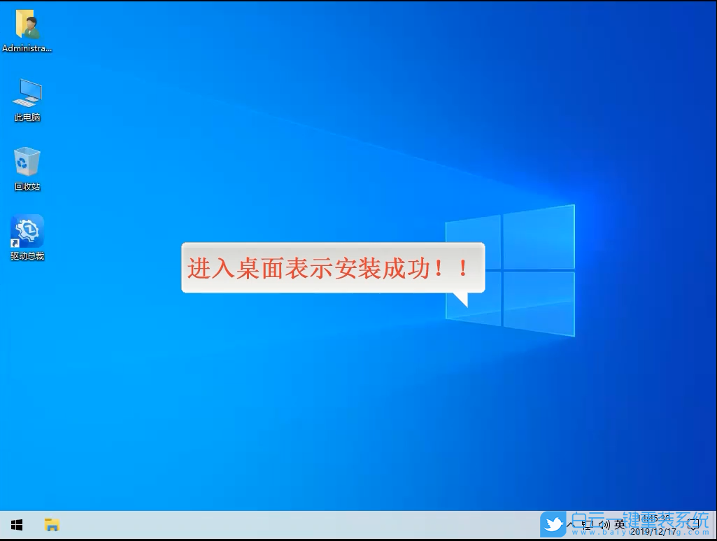 Win7,一鍵,免費(fèi),升級,Win10,Win7,免費(fèi),升級,Win10,步驟