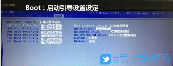 Bios,中英文對照表步驟