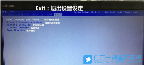 Bios,中英文對照表步驟