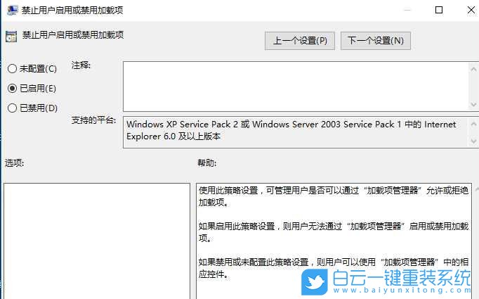 win10,IE瀏覽器步驟