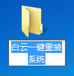 win7,新建文件夾,文件夾默認命名步驟