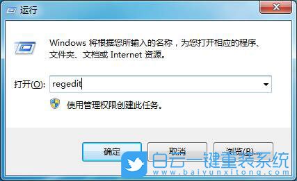 win7,照片查看器,背景顏色步驟