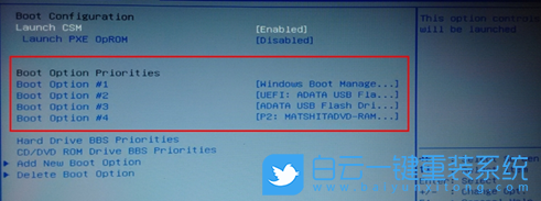 U盤啟動,Bios設置,重裝系統步驟