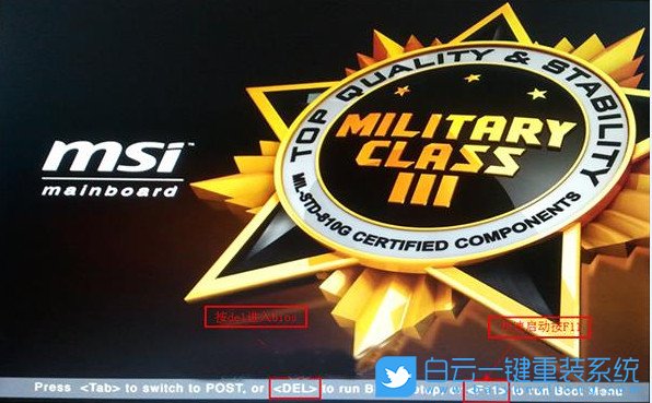 U盤啟動,Bios設置,重裝系統步驟