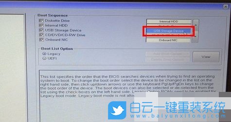 U盤啟動,Bios設置,重裝系統步驟