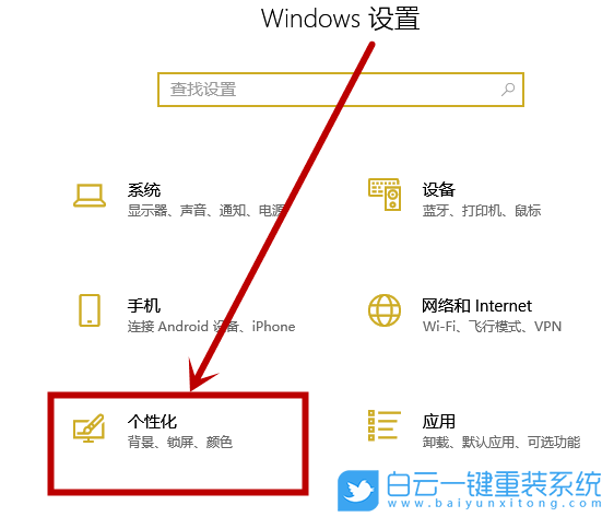 win10,平板模式,開始菜單設置步驟