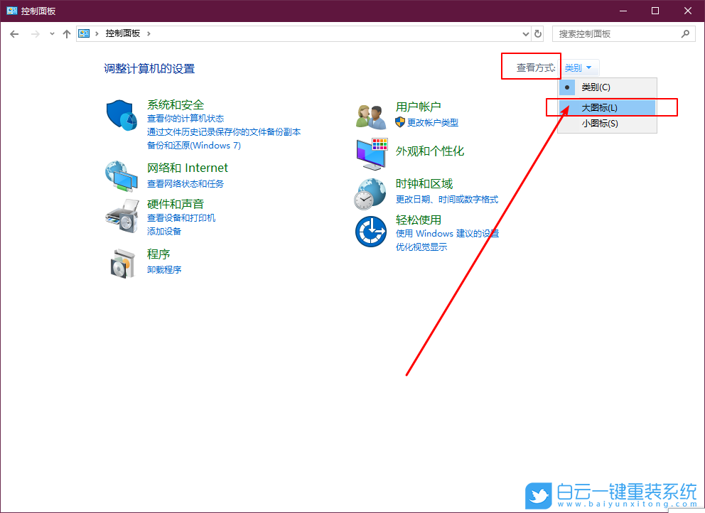 win10,憑據管理器,刪除憑據管理器步驟