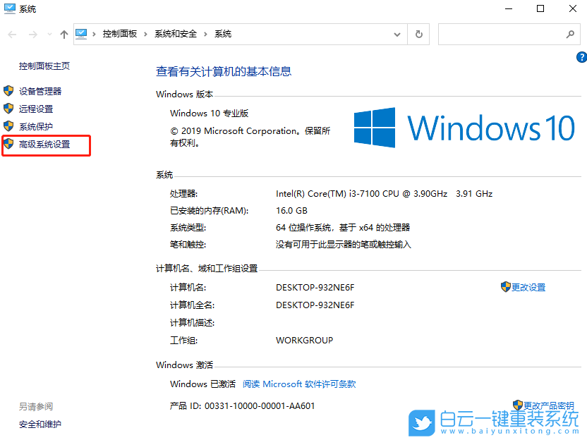 win10,DMP文件,藍屏原因步驟