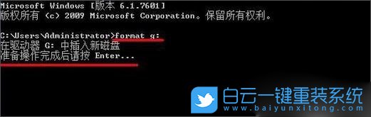 win10,U盤(pán),低級(jí)格式化步驟
