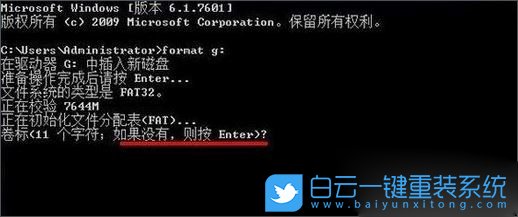 win10,U盤(pán),低級(jí)格式化步驟
