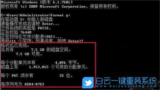 win10,U盤(pán),低級(jí)格式化步驟