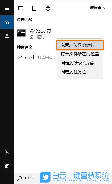 win10,注冊(cè)表,修復(fù)注冊(cè)表步驟
