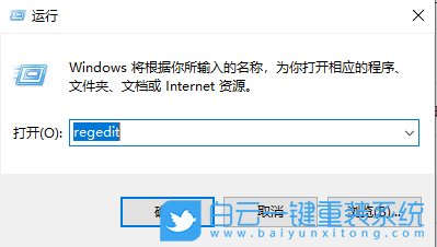 win10,注冊(cè)表,修復(fù)注冊(cè)表步驟