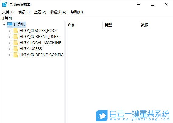 win10,注冊(cè)表,修復(fù)注冊(cè)表步驟