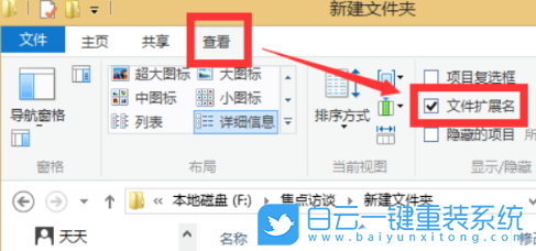 Win10,怎么,批量,修改,文件,后綴,名,批處理,ren,步驟