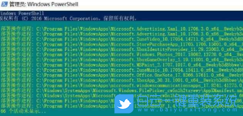 win10,開始菜單,系統(tǒng)應用步驟