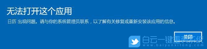 win10,開始菜單,系統(tǒng)應用步驟