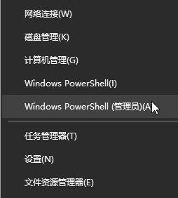 win10,開始菜單,系統(tǒng)應用步驟