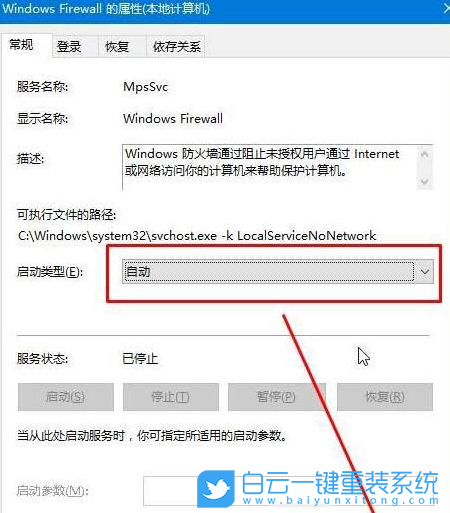 win10,開始菜單,系統(tǒng)應用步驟